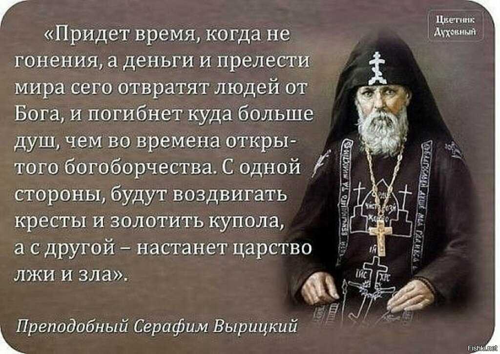 Пророчества мальчика, пережившего клиническую смерть о том, каким будет конец света