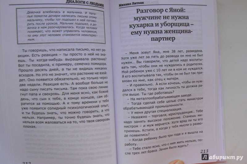 Равнодушие и агрессивность - почему наши бюрократы ни во что не ставят людей