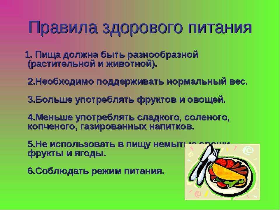 Как добиться специального питания в детском саду для детей с аллергией