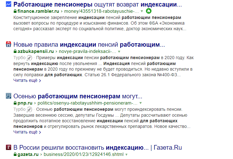 Теперь по-новому! у работающих пенсионеров перерасчет пенсии в августе 2023 года произойдет по другому. последние новости об индексации пенсий работающим пенсионерам - снн-с какой новости начать?