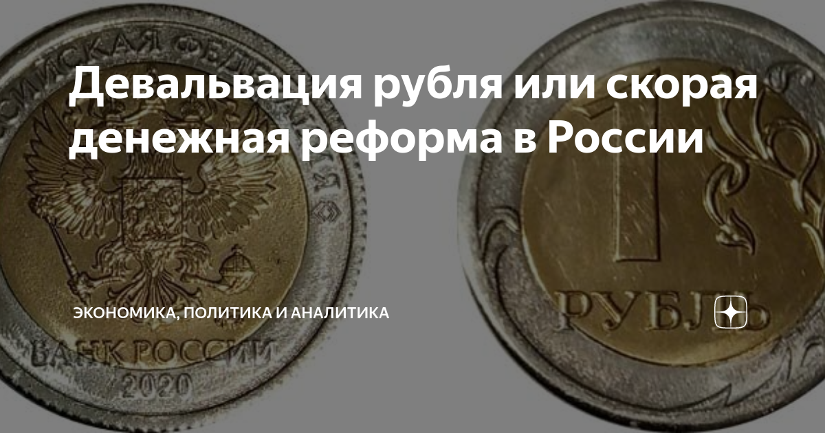 Свежие прогнозы по курсу доллара на ближайшее время в россии: снизится ли в 2023 году, что ждет рубль – заявление аналитиков