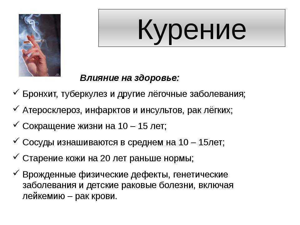 В сигаретах, купленных в крыму, оказалось вещество похожее на ртуть