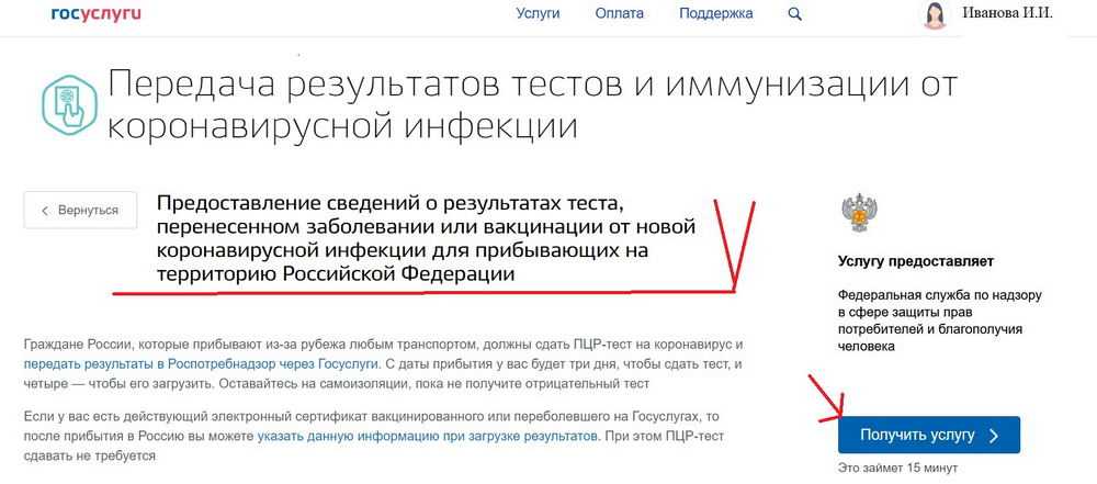 Можно ли вместо qr кода предъявить бумажный сертификат о вакцинации от коронавируса