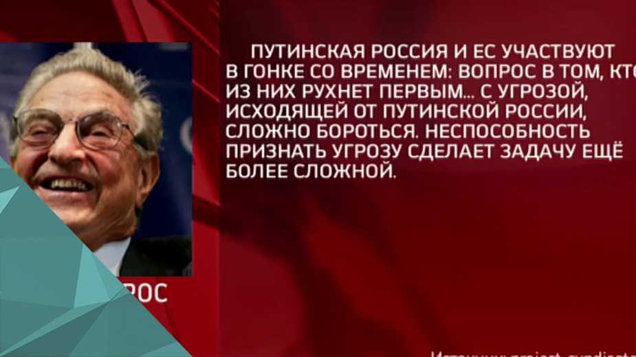 Джордж сорос определился с наследником