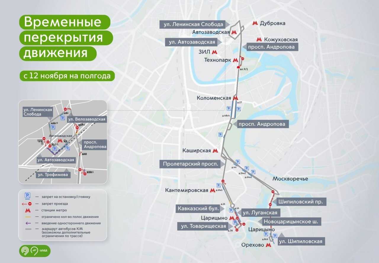 Работают ли детские сады с 1 ноября 2021, как будут работать детские сады в период локдауна в россии