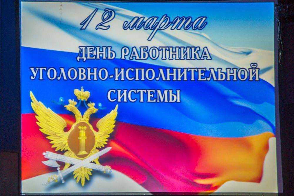 Картинки поздравления с днем уис 2020 (красивые короткие) | здесь позитив