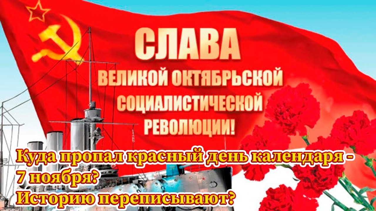 Октябрьская революция 1917 года: причины, итоги
