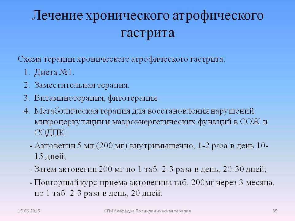 От каких болезней помогает луковый суп по бройсу – пронедра