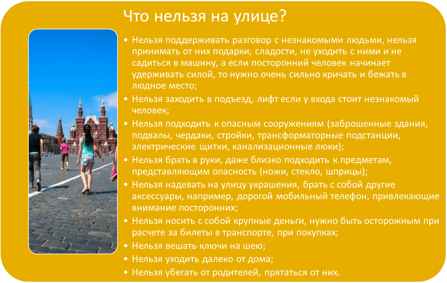 Что можно и чего нельзя делать во время карантина по коронавирусу - парламентская газета