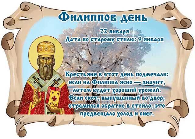 Народные приметы на 27 ноября 2021 года: что можно и чего нельзя делать в этот день