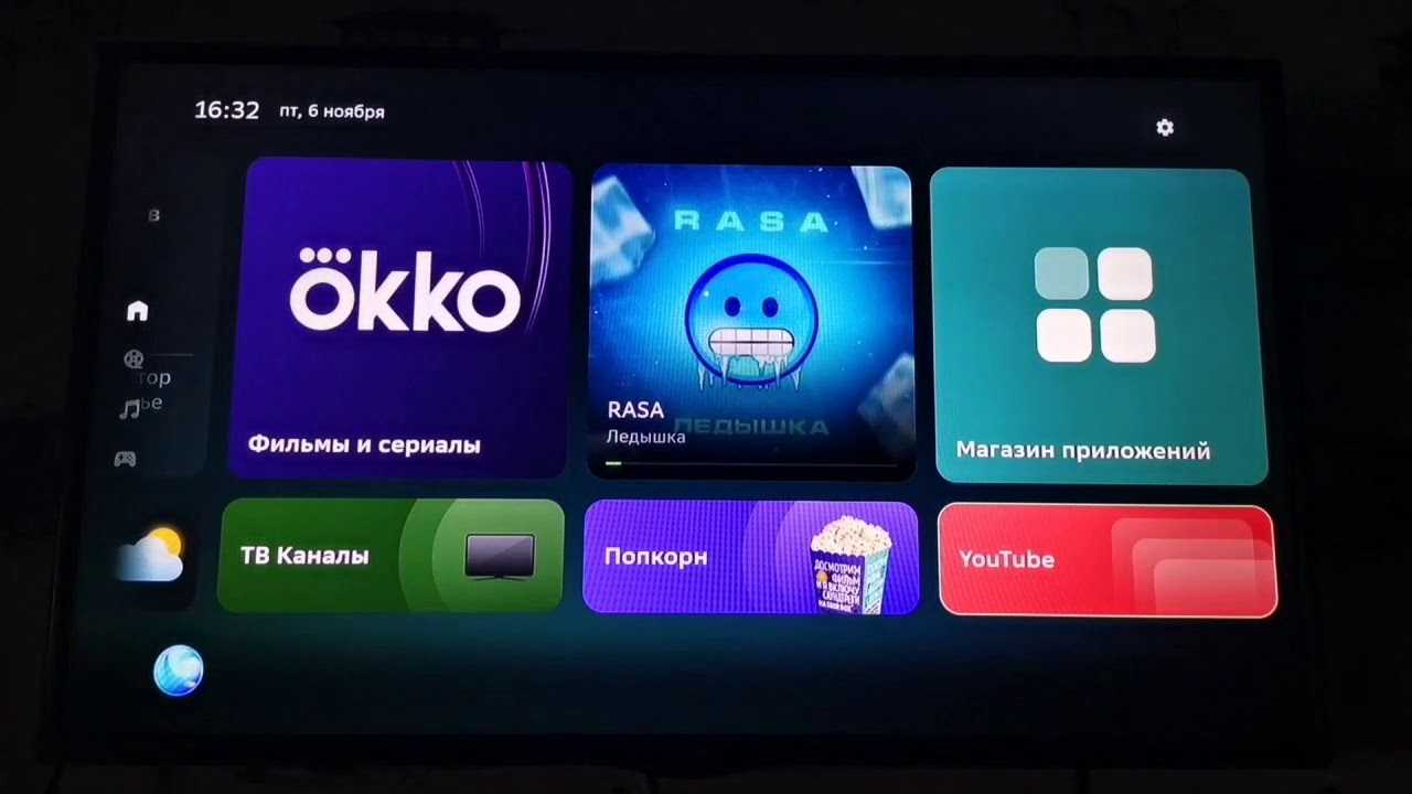 Сбер приставка к телевизору — обзор функций