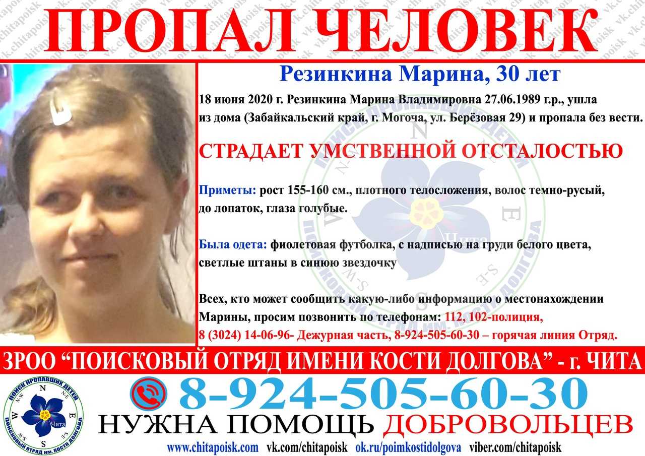 13-летнюю машу ложкареву, пропавшую три месяца назад, видели живой с девочками на улице