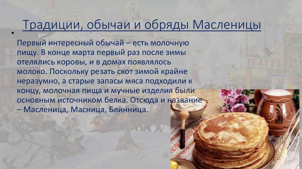 Масленичные развлечения на руси в старину и в наше время | про-интерактив | дзен