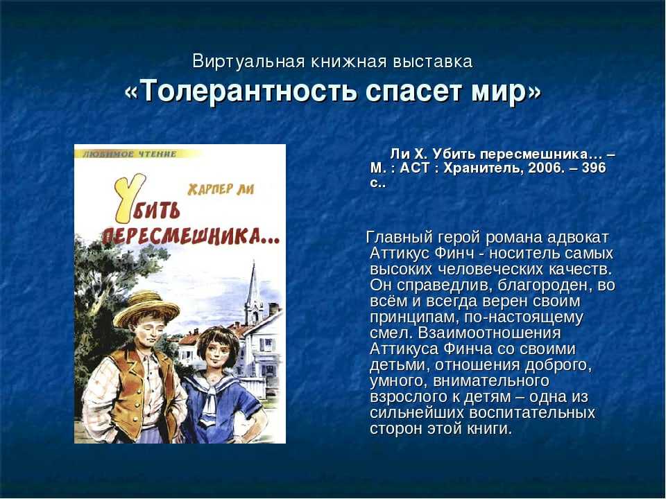 Девять мультфильмов про экологию для детей и взрослых | рбк тренды