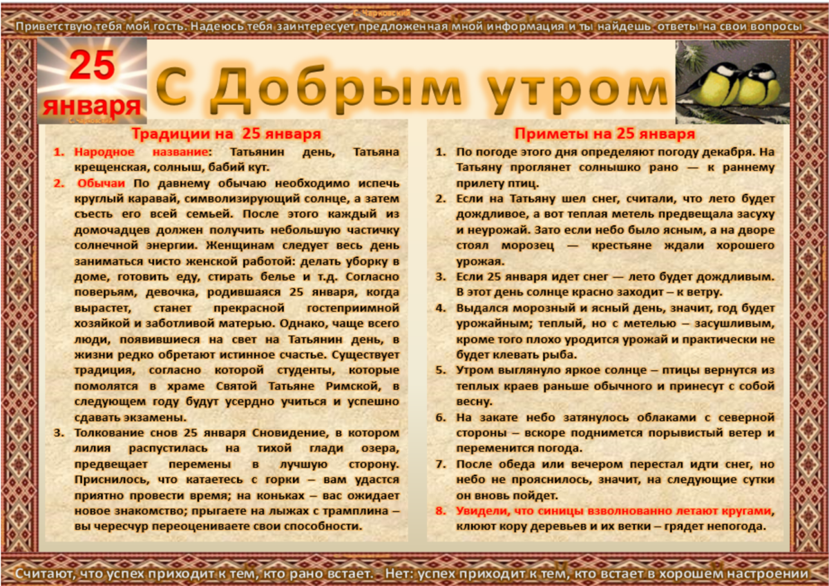 День весеннего равноденствия — традиции, поверья и обряды