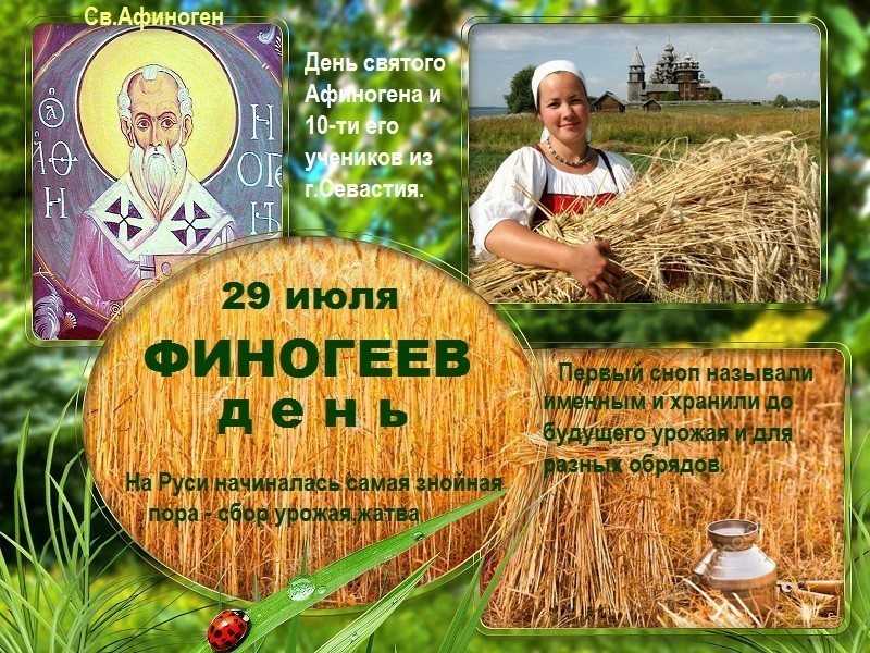 28 июля: день крещения руси, день военно-морского флота россии, день pr-специалиста в россии, всемирный день борьбы с гепатитом и другие события / eжедневник 2019 / 2019 / журнал calend.ru