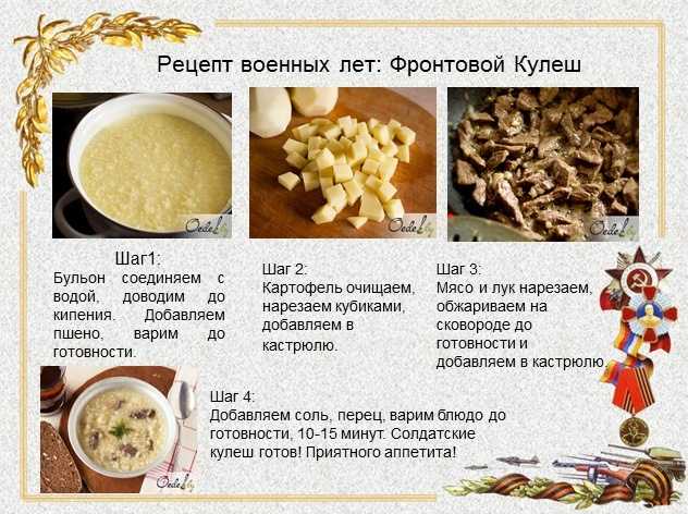 Полевая каша на костре: рецепты, как варить, советы по приготовлению