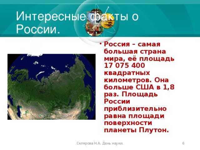 15 занимательных фактов об истории россии | загадки истории | дзен