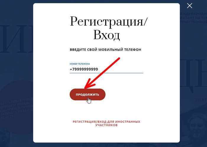 «диктант победы» в 2023 году – что нужно знать?