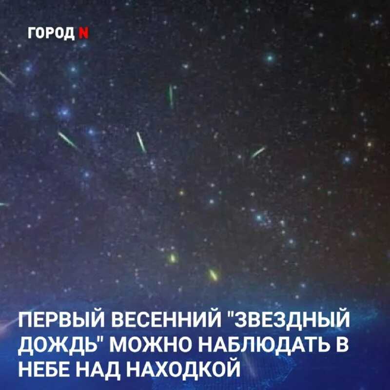 Звездопады 2023 | персеиды 2023 | ближайший звездопад | когда звездопад 2023 | метеорный дождь 2023 | star walk