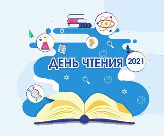 Учебный календарь на 2022-2023 год: календарь учителя и образовательных событий в 2022-2023 году - skills4u