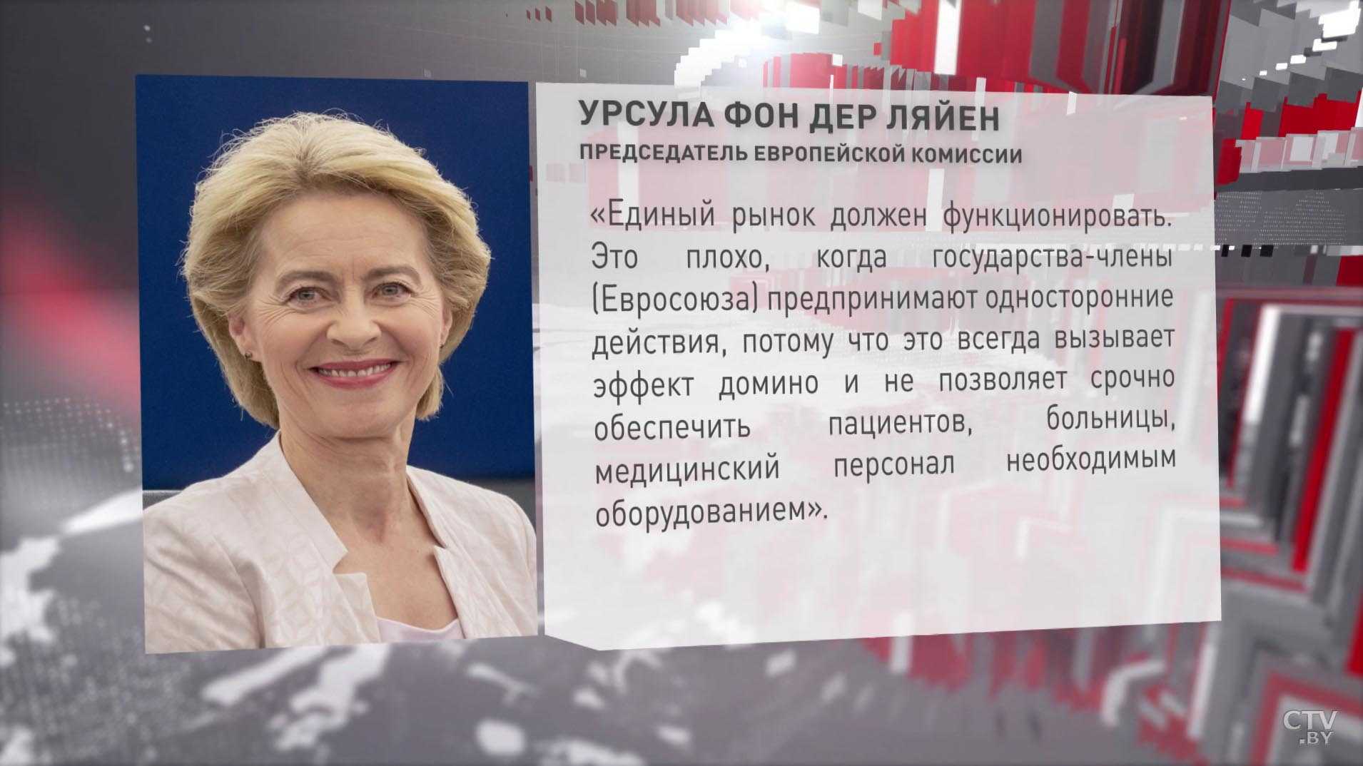 Урсула фон дер ляйен: биография, личная жизнь, муж, дети |