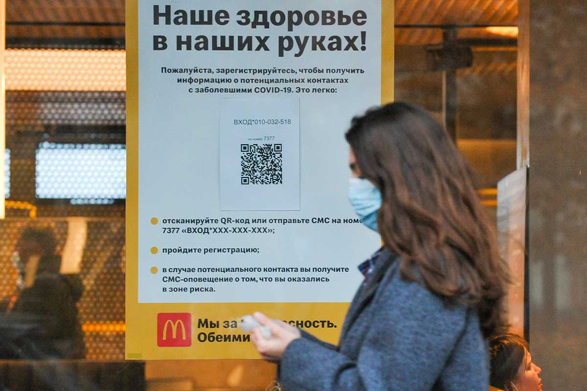 «объ­явят уже ско­ро»: qr-коды отме­нят в декаб­ре 2021 на транс­пор­те исхо­дя из уров­ня вак­ци­на­ции в реги­оне — све­жие новости