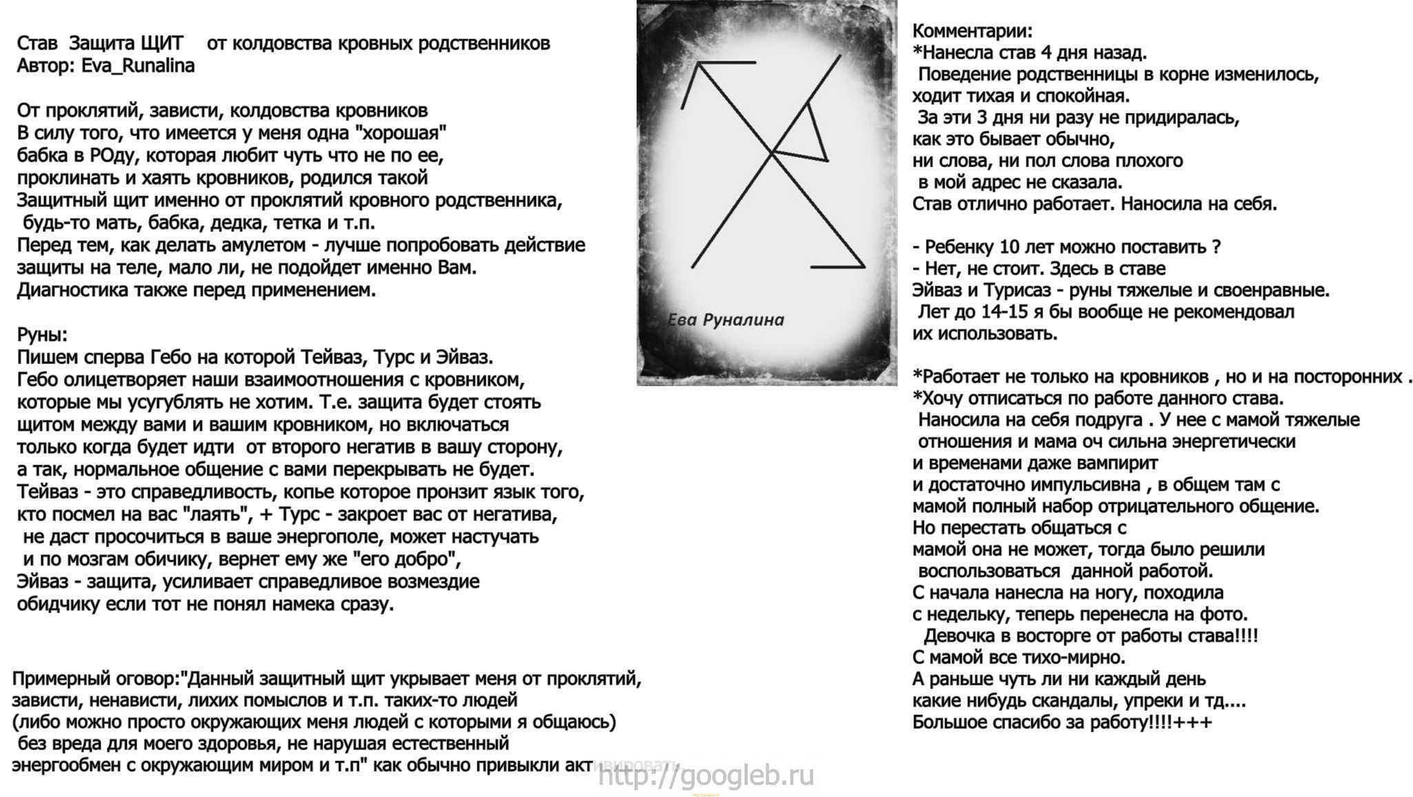 Цыганский гипноз: как работает, можно ли научиться, как защититься