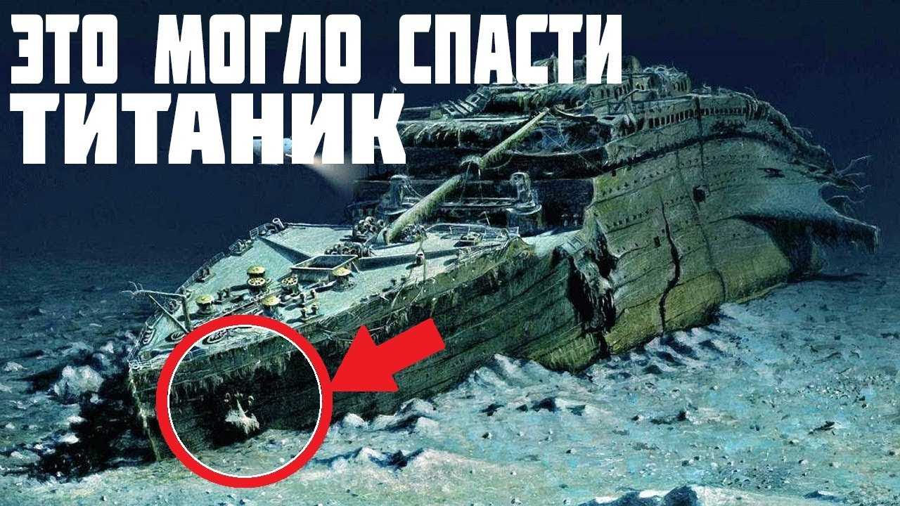 Тайна "титаника": что стало с телами людей которым не удалось спастись в кораблекрушении - в мире на joinfo.com