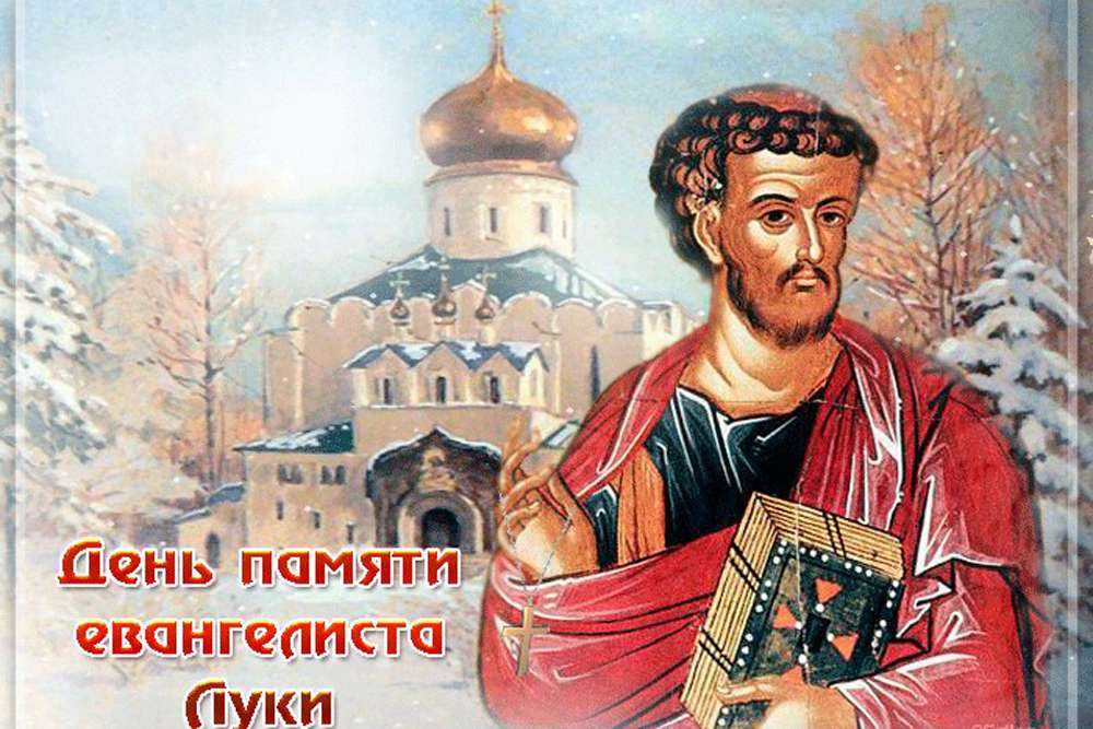 Какой церковный праздник сегодня, 31 октября 2022 года, у православных и католиков
