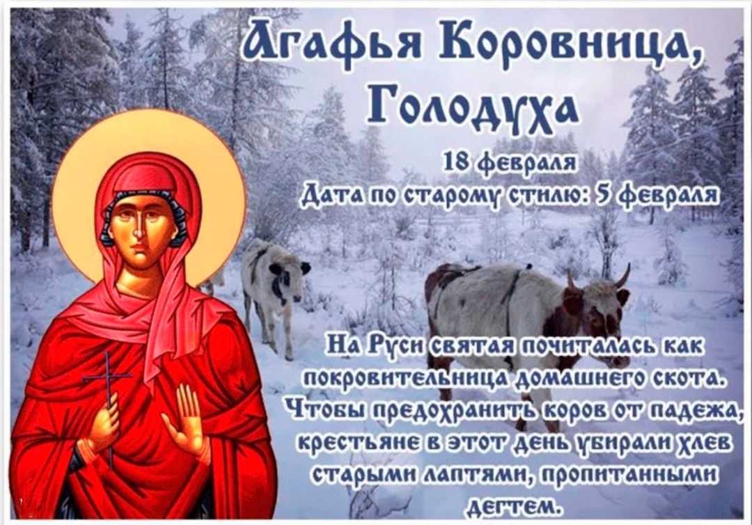 Народные приметы на 10 февраля 2023 года: что можно и чего нельзя делать в этот день