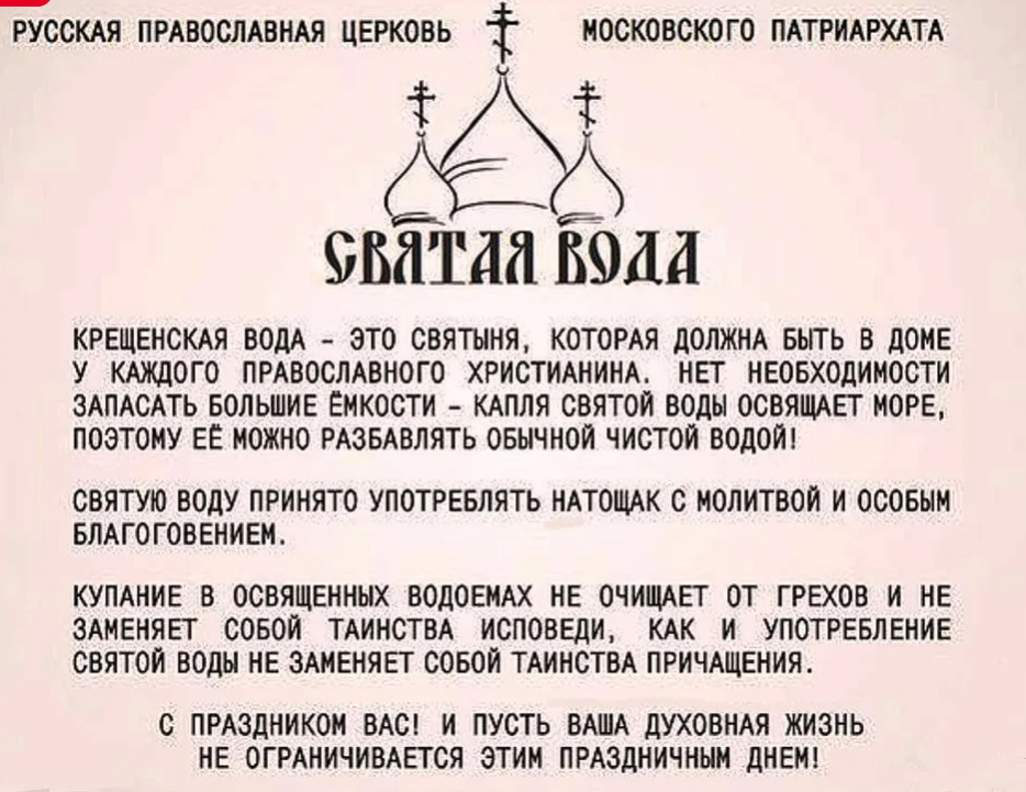 Как освятить крестик в церкви перед ношением?