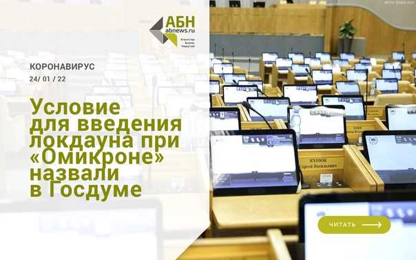 Карантин в школах с 15 ноября 2021 года: продление школьных каникул, дистанционное обучение
