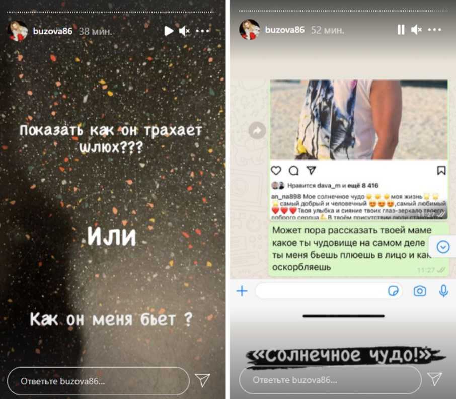 Ольга бузова и денис лебедев не смогли выдержать окончание программы и посетили ресторан  - rsute