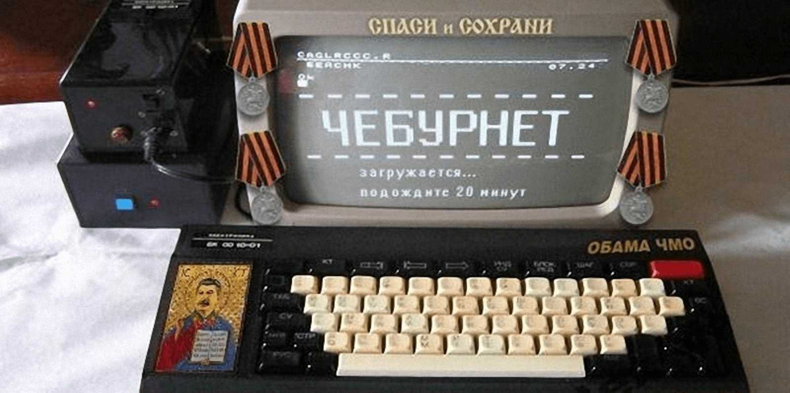 Без youtube и instagram: c 1 ноября 2019 года россияне ожидают отключения интернета — егор петровский — newsland