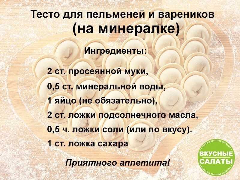 Сколько штук пельменей в 1 килограмме