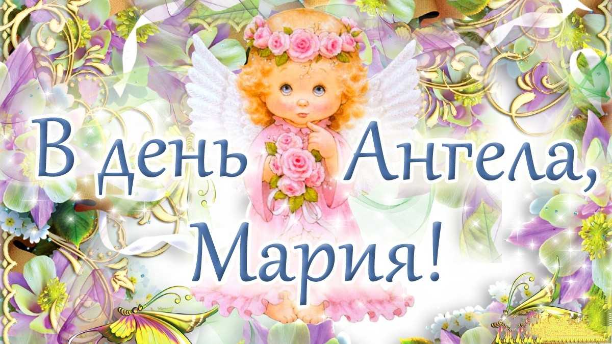 День ангела виктории по церковному календарю • православный портал — моё небо