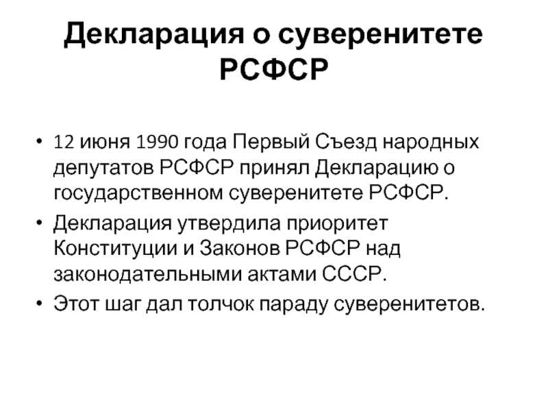 Создание снг | история 80-х | мы любим 80-е
