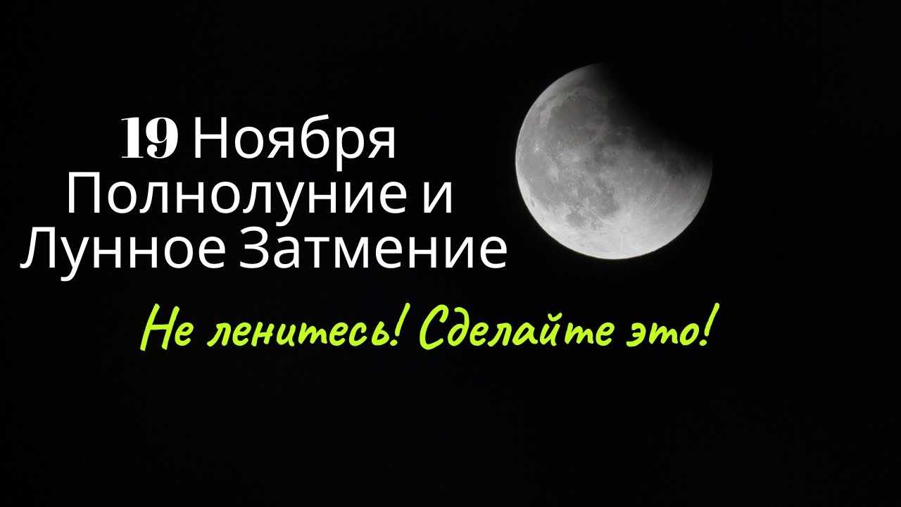 Заговоры и ритуалы по дням недели: планета-управитель каждого дня