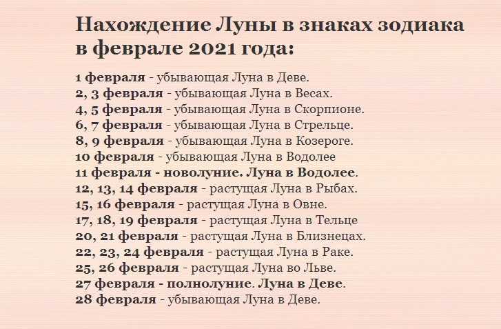Полнолуние и лунное затмение 26 мая 2021 года