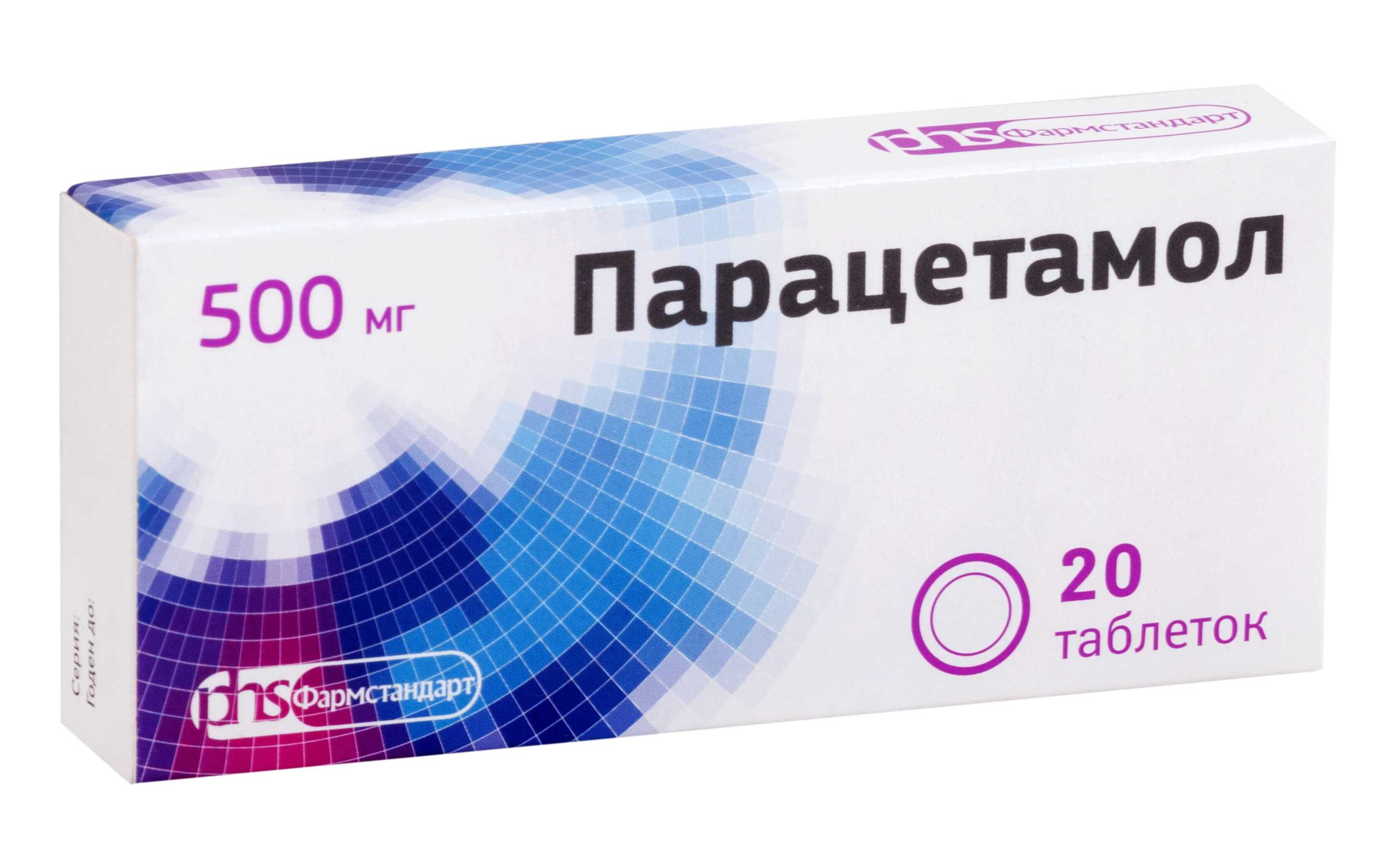 Интоксикация: стадии, причины и лечение | университетская клиника