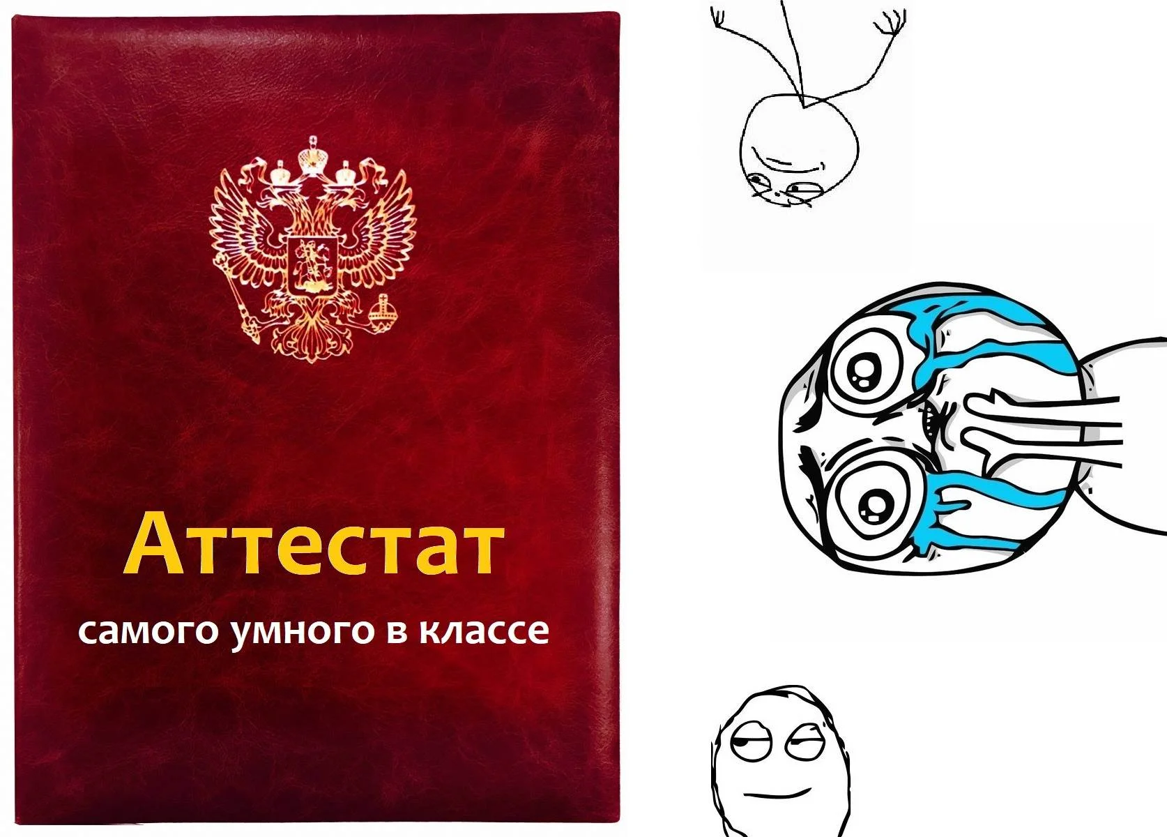 Аттестат  9 класс 2023: какие оценки идут, как выглядит
