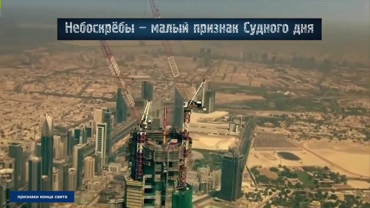 Когда наступит судный день в 2023 году: какие есть признаки, что уже сбылось, что происходит с христианами и мусульманами в судный день