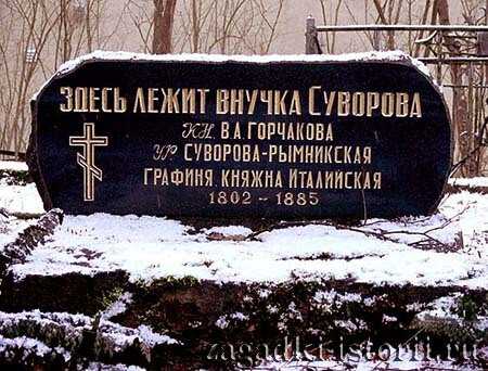 «игуменья агафья»: почему 146-летнюю старушку из саратова считали внучкой суворова — кириллица — энциклопедия русской жизни