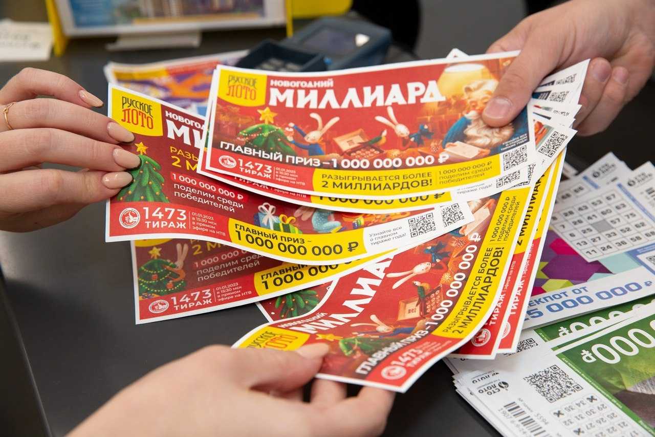 Анонсы тиражей на 8 марта 2023 года