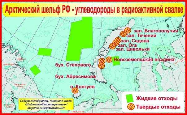Карты загрязнения россии радионуклидами: брянской, тульской, орловской и калужской областей