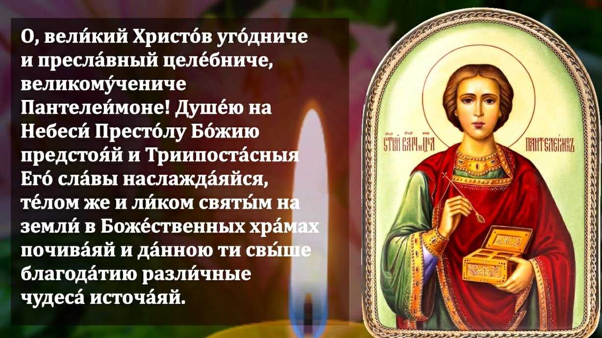 Чтобы не согрешить, что можно и что нельзя делать россиянам в день мученика тимофея и мученицы мавры — 2022: семь категорических запретов и пять очень важных дел на 16 мая