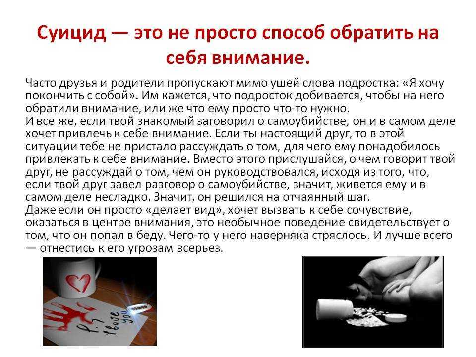 Куда попадает самоубийца после смерти