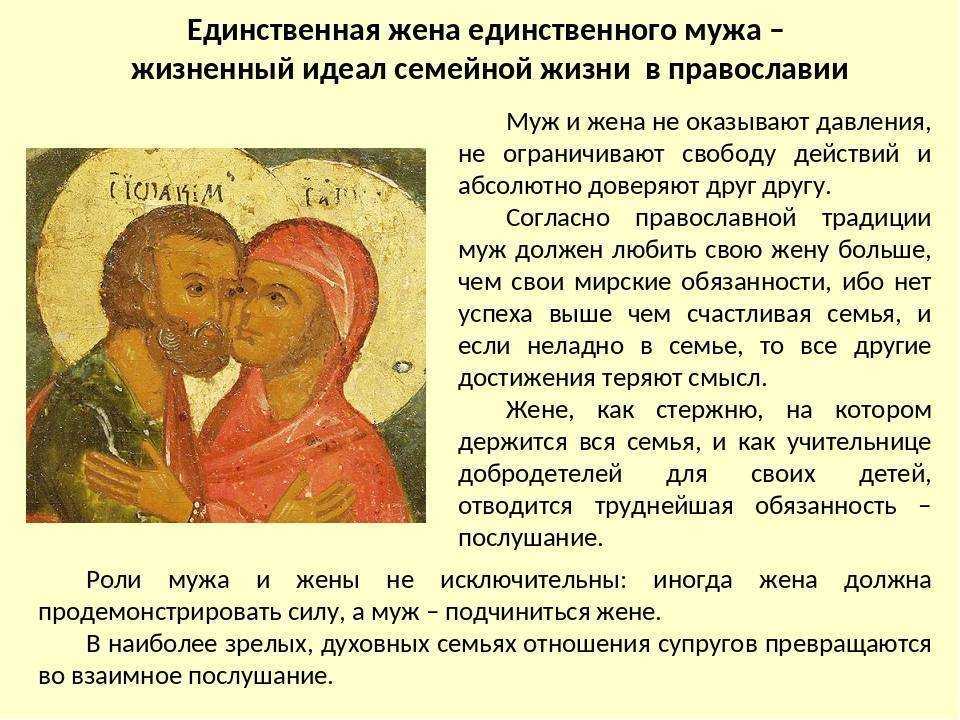 Почему супругам нельзя спать раздельно и что может случиться