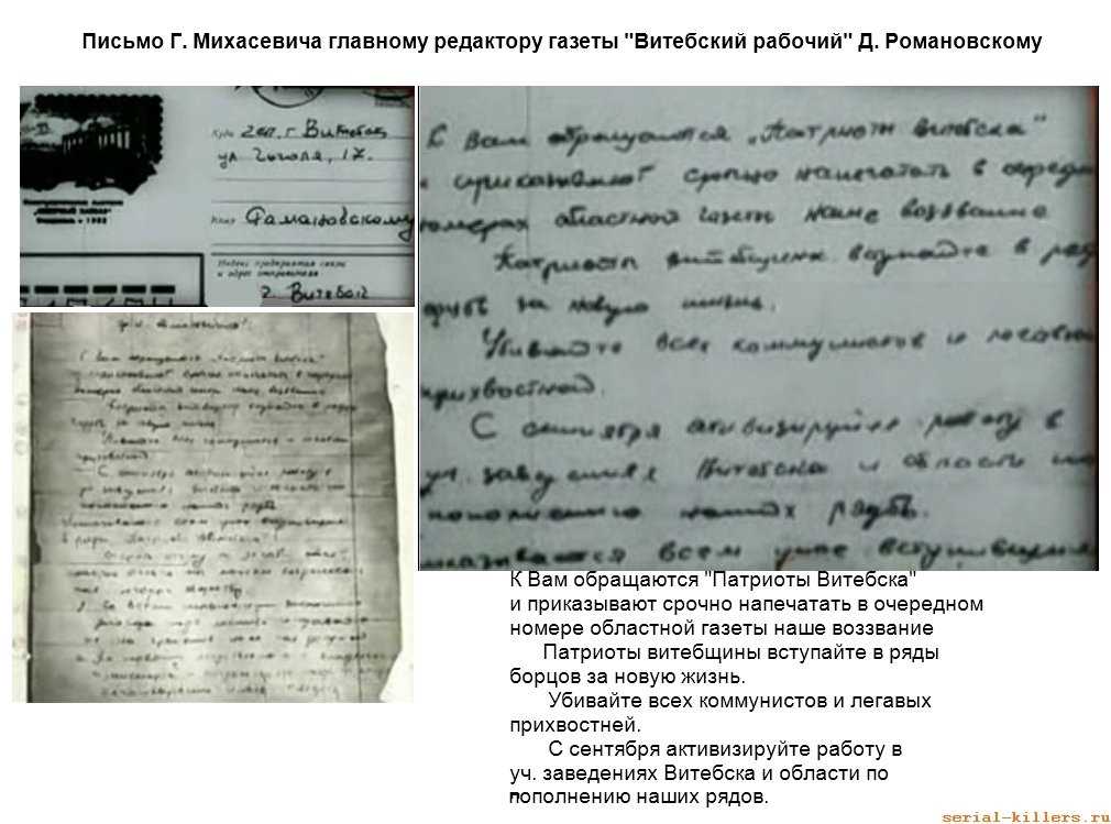 «где я бывал, оставались трупы. так получалось». как андрей чикатило стал маньяком? | мир 24 | дзен